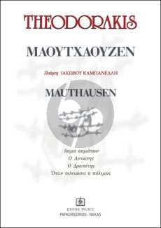 Theodorakis Mauthausen Songs for Voice with Melodyline and Chords