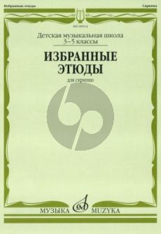 Album Selected Etudes for Violin. Music school 6-7 (Edited by K. Fortunatov) (Russian Text)